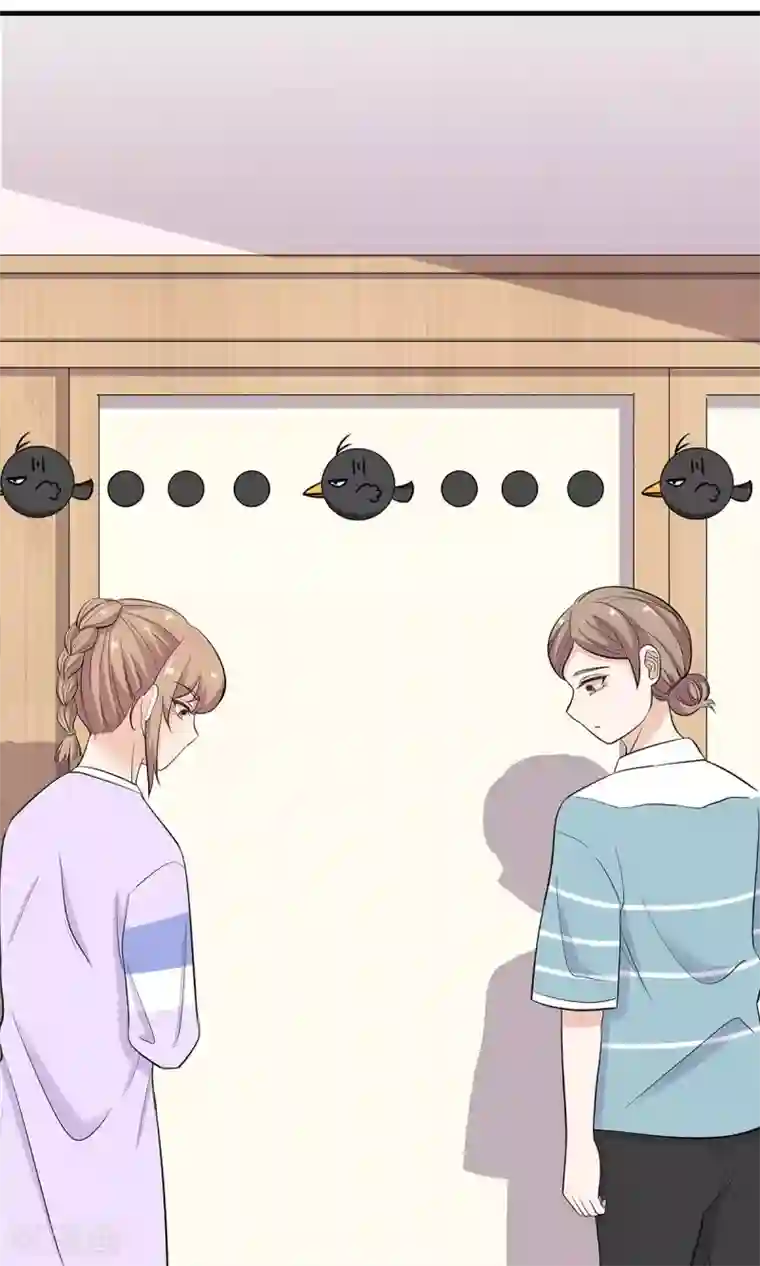 萌妻有点皮第27话 化险为夷