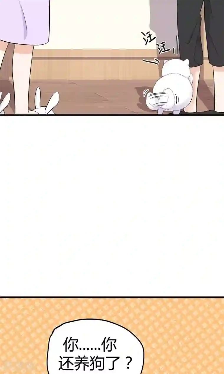 萌妻有点皮第27话 化险为夷