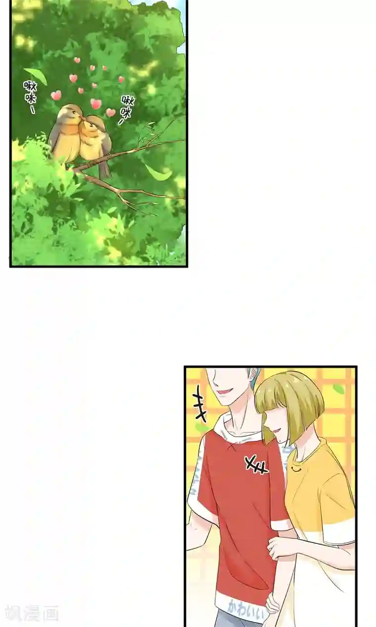 萌妻有点皮第28话 最重要的小事