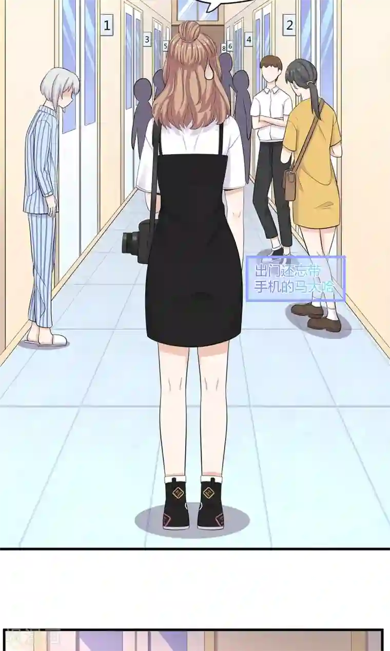 萌妻有点皮第28话 最重要的小事