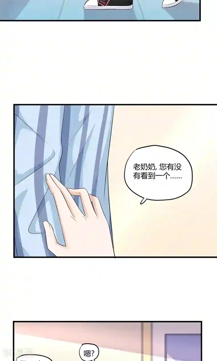 萌妻有点皮第28话 最重要的小事