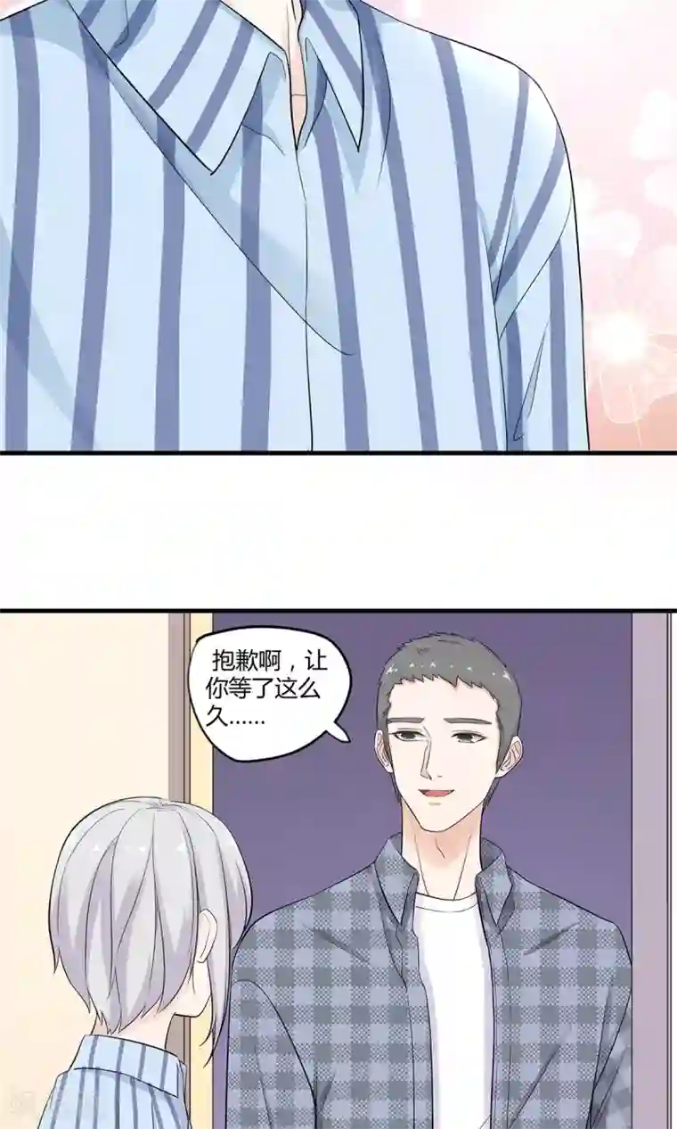 萌妻有点皮第28话 最重要的小事