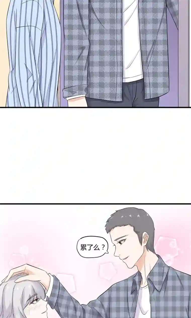 萌妻有点皮第28话 最重要的小事