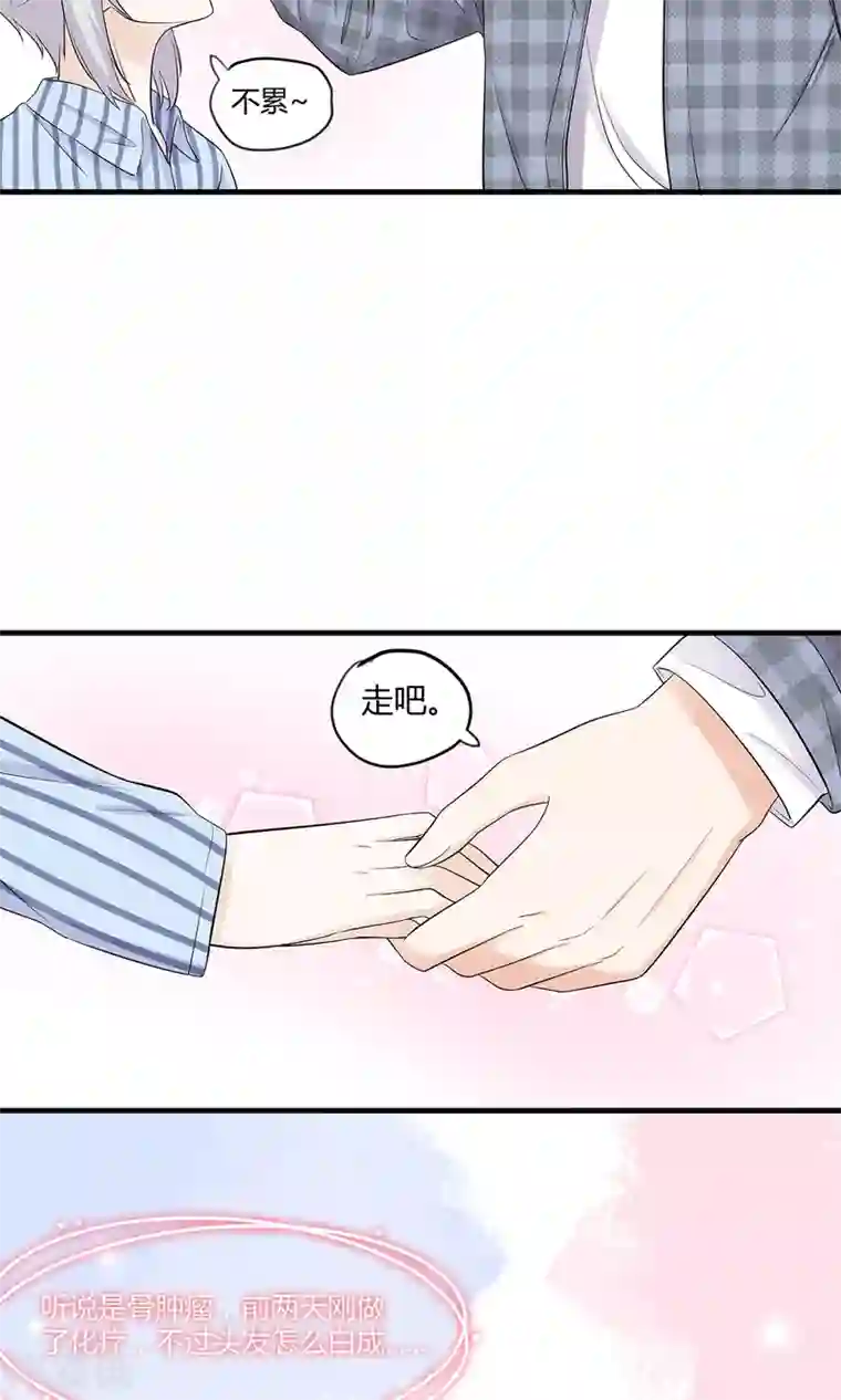 萌妻有点皮第28话 最重要的小事