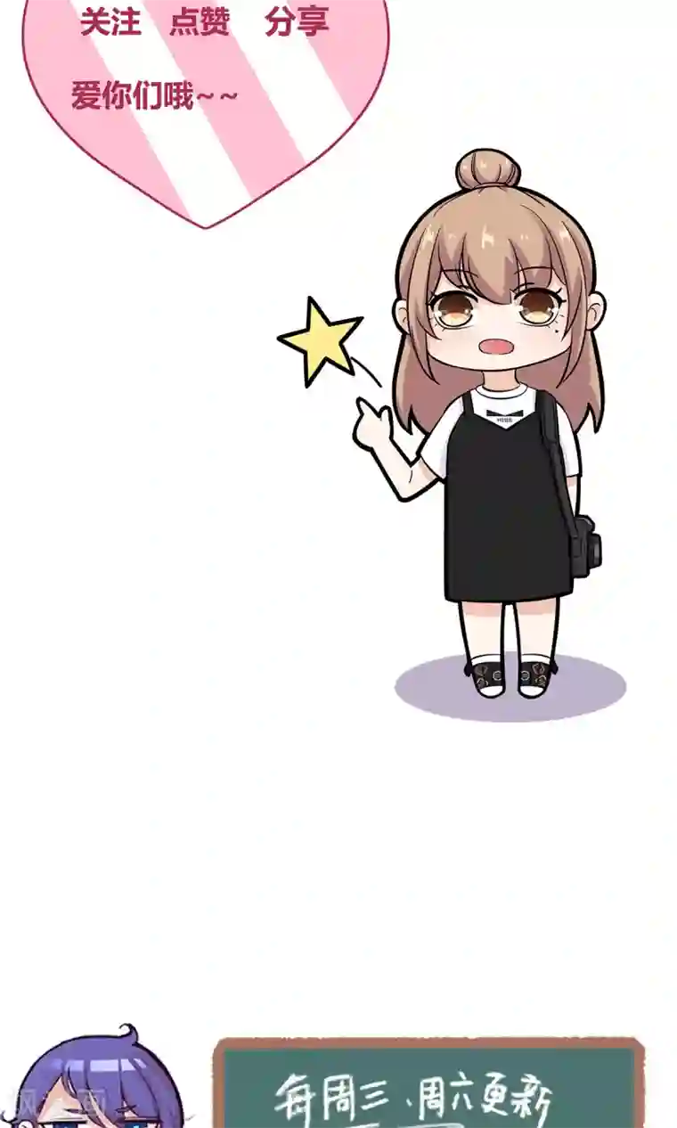 萌妻有点皮第28话 最重要的小事