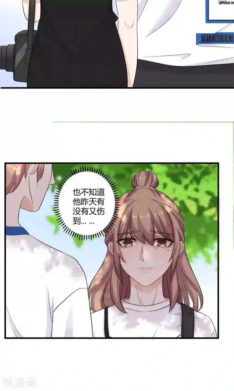 萌妻有点皮第28话 最重要的小事