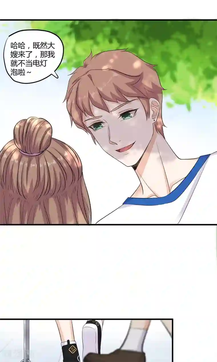 萌妻有点皮第28话 最重要的小事