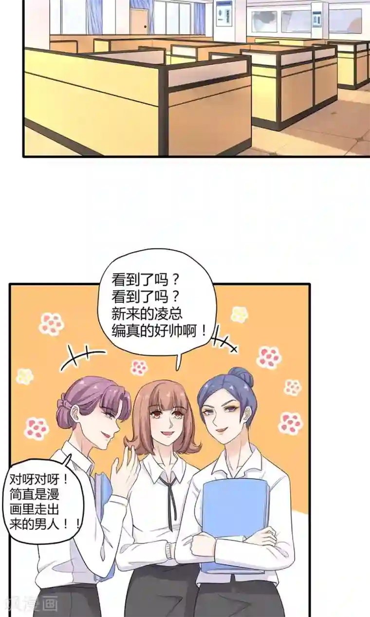 忍不住漏尿的女子中文字幕第29话 心跳倒计时