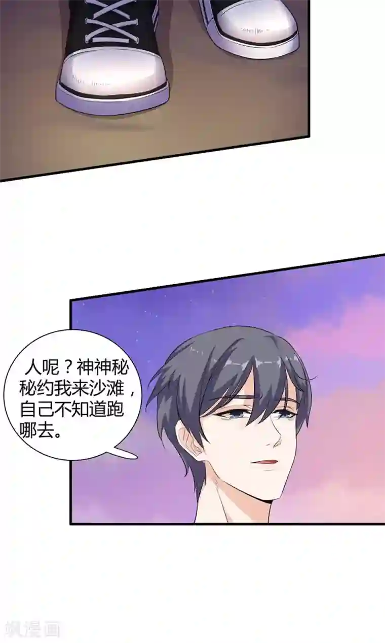 忍不住漏尿的女子中文字幕第29话 心跳倒计时