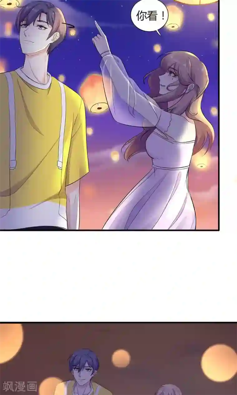 忍不住漏尿的女子中文字幕第29话 心跳倒计时