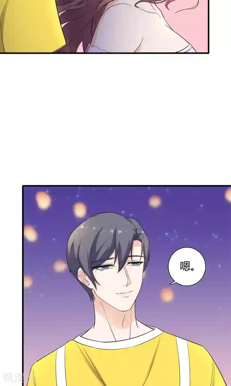 忍不住漏尿的女子中文字幕第29话 心跳倒计时