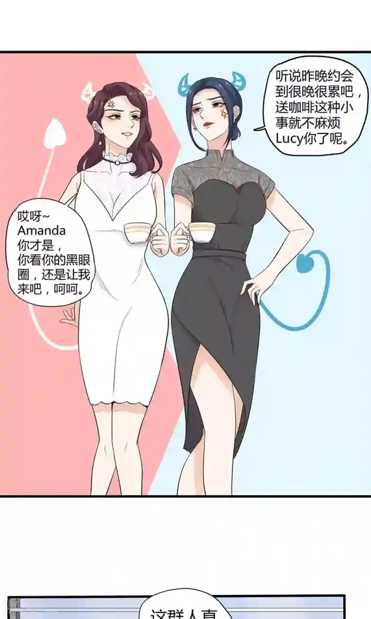 忍不住漏尿的女子中文字幕第29话 心跳倒计时