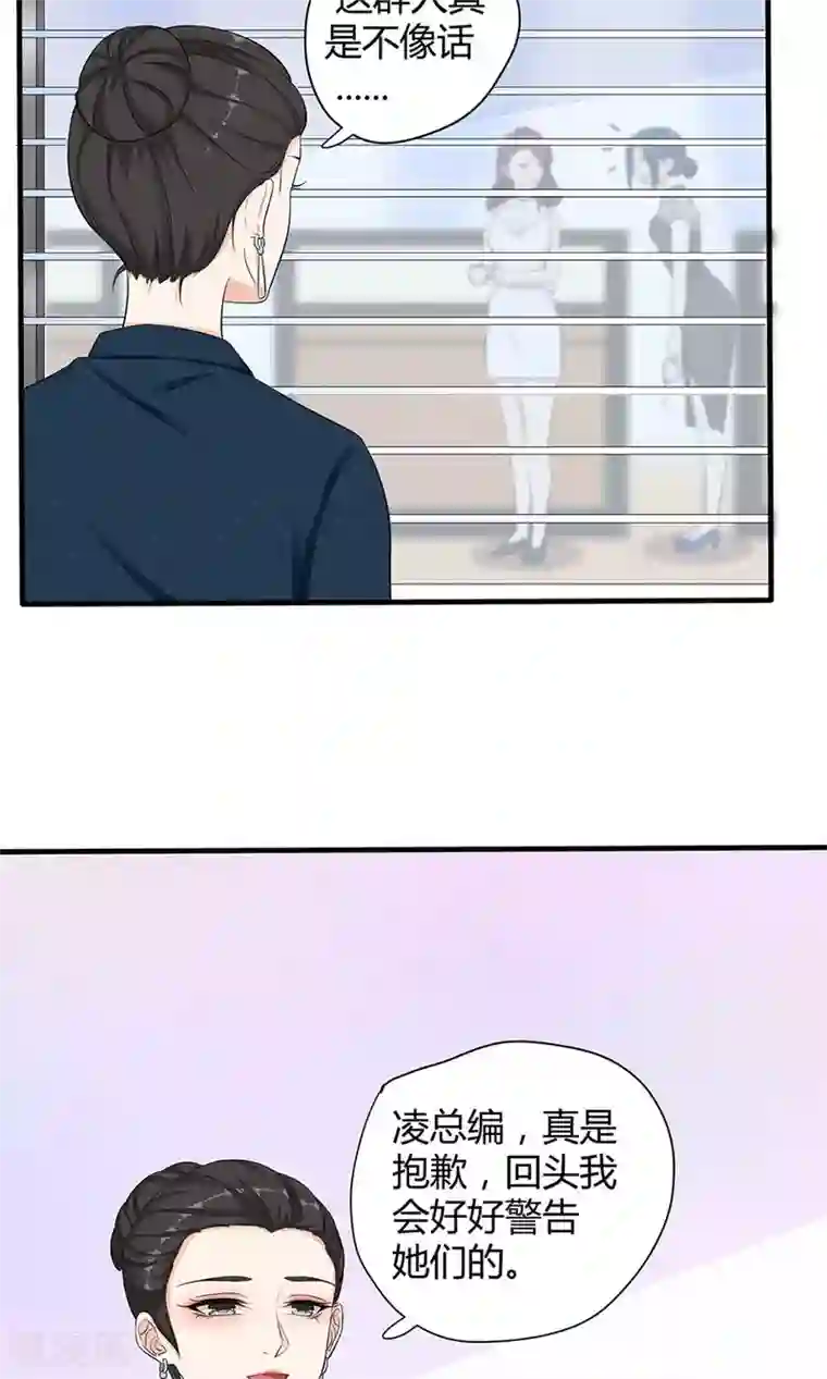 忍不住漏尿的女子中文字幕第29话 心跳倒计时