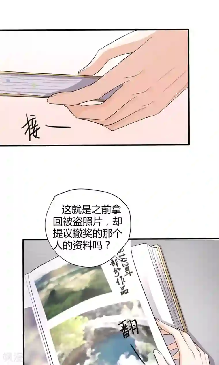 忍不住漏尿的女子中文字幕第29话 心跳倒计时