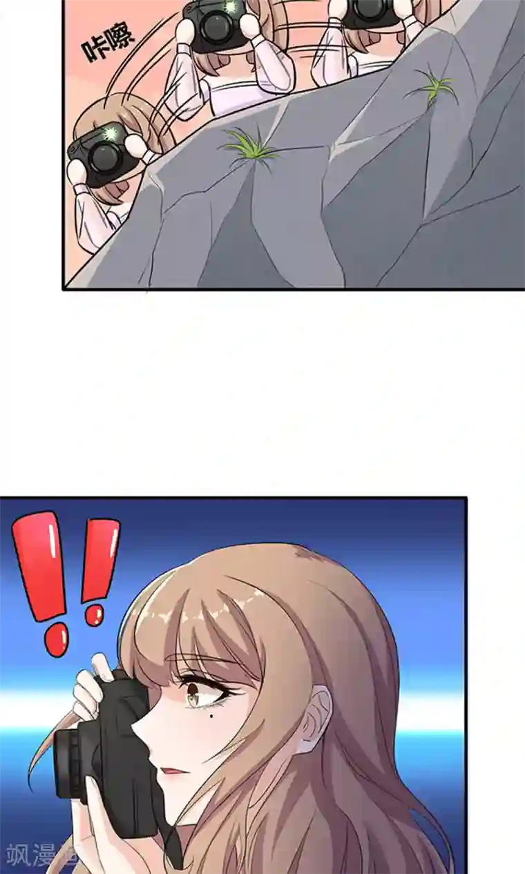 萌妻有点皮第30话 四个人的电影