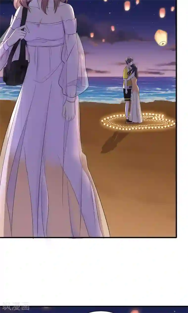 萌妻有点皮第30话 四个人的电影