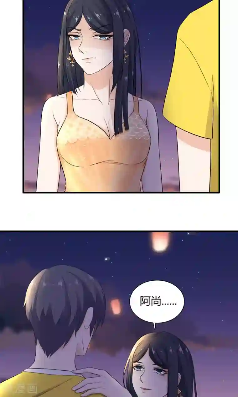 萌妻有点皮第30话 四个人的电影