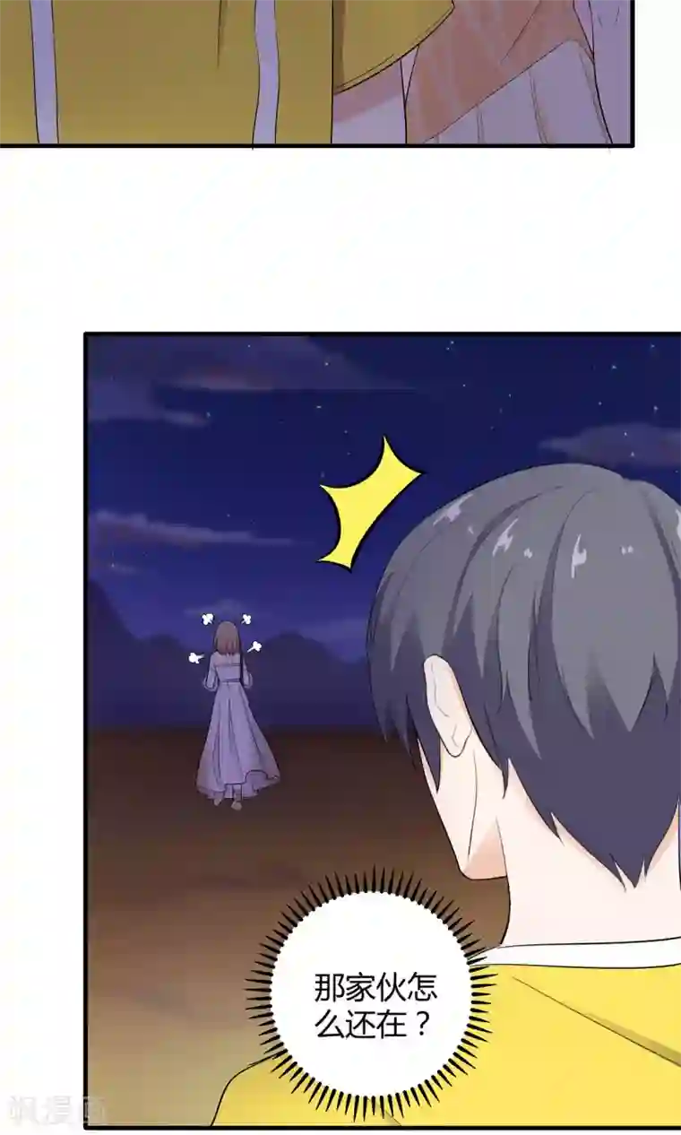 萌妻有点皮第30话 四个人的电影