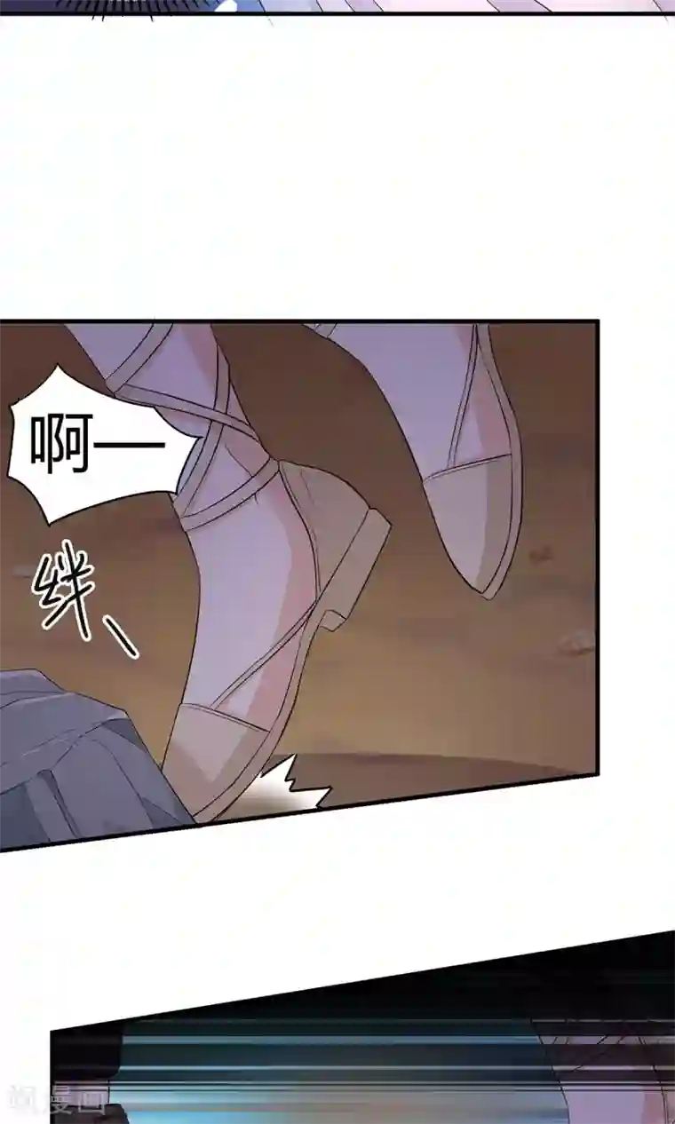 萌妻有点皮第30话 四个人的电影