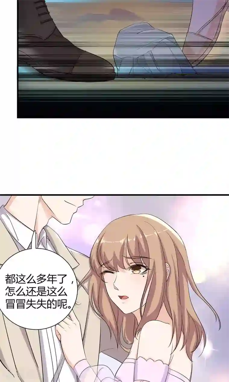 萌妻有点皮第30话 四个人的电影