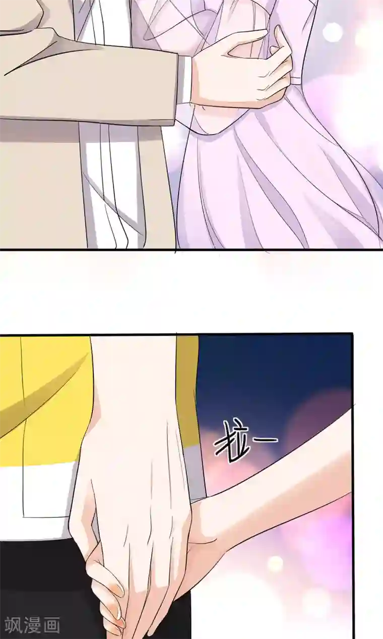 萌妻有点皮第30话 四个人的电影