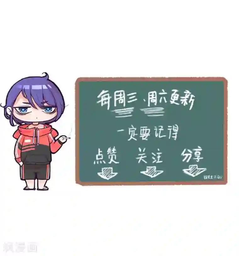 萌妻有点皮第30话 四个人的电影