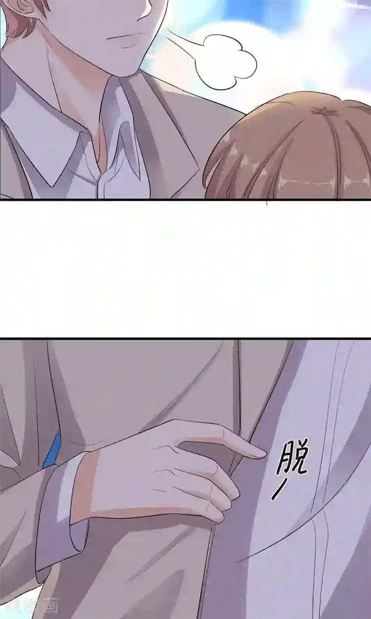 萌妻有点皮第31话 恰是故人归