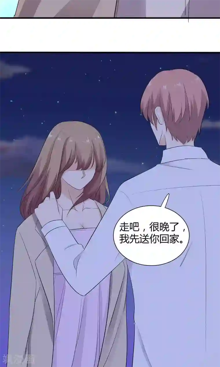 萌妻有点皮第31话 恰是故人归