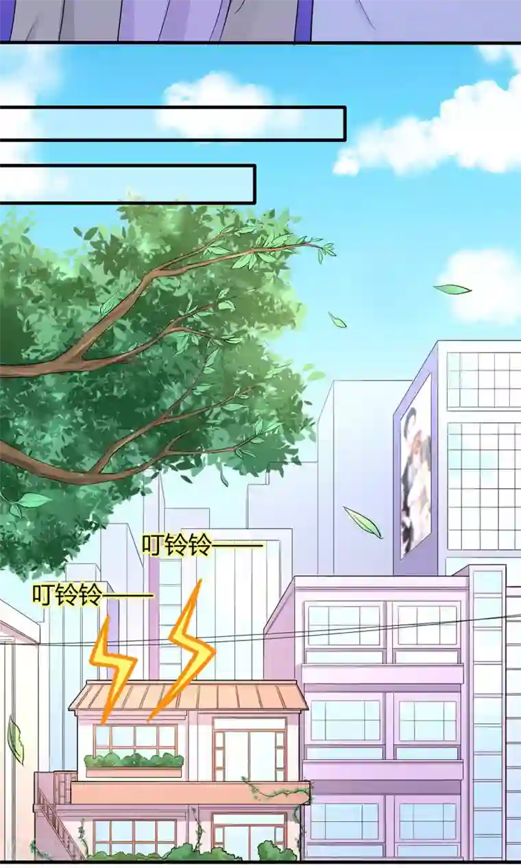 萌妻有点皮第31话 恰是故人归