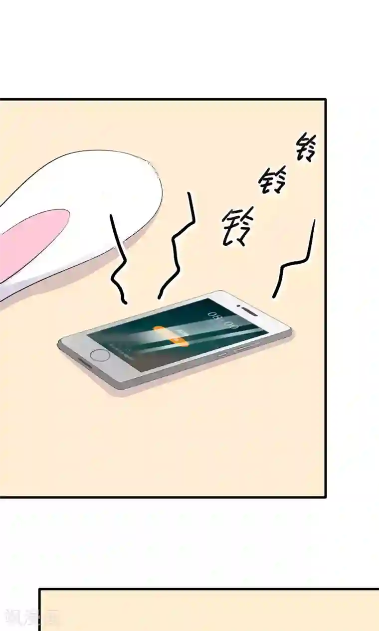 萌妻有点皮第31话 恰是故人归