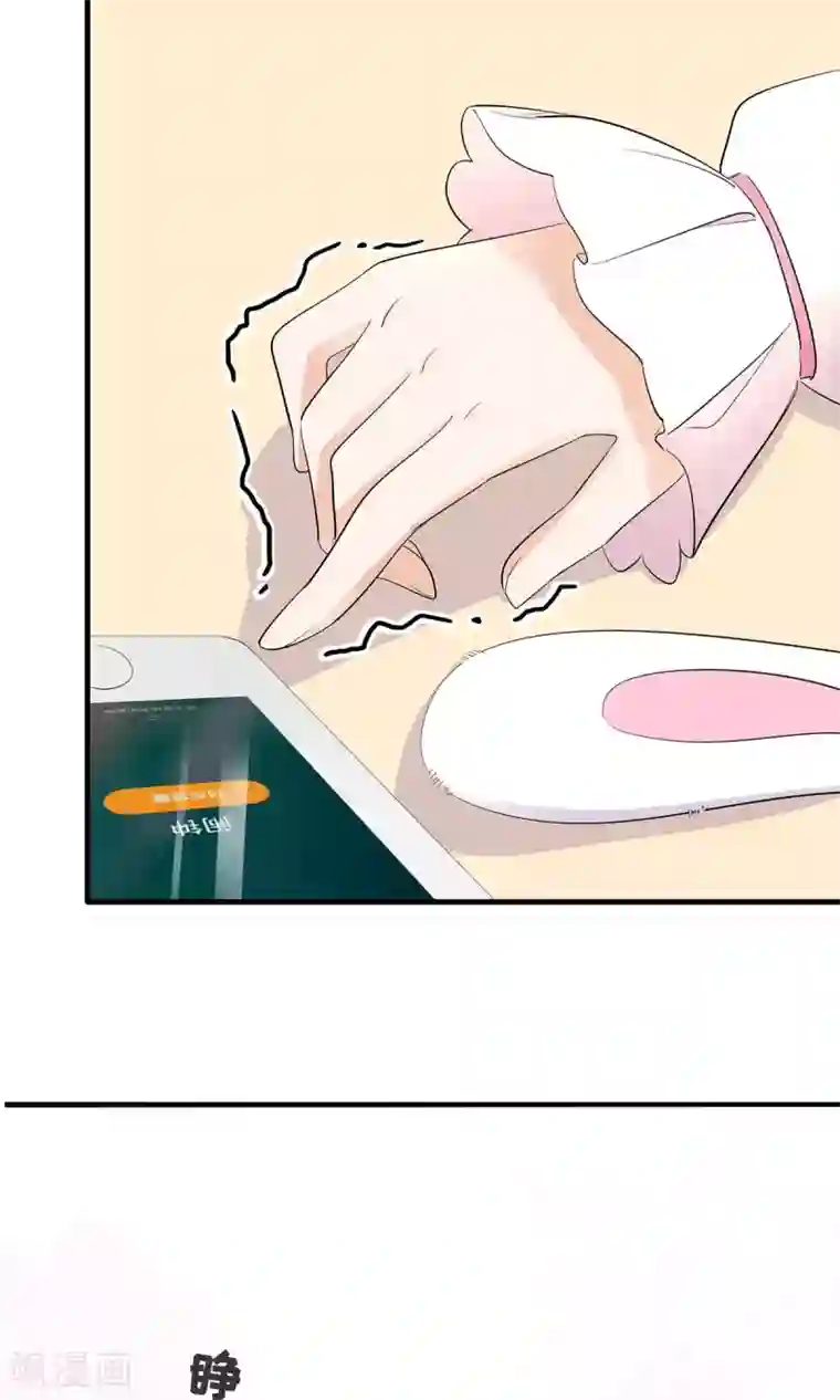 萌妻有点皮第31话 恰是故人归