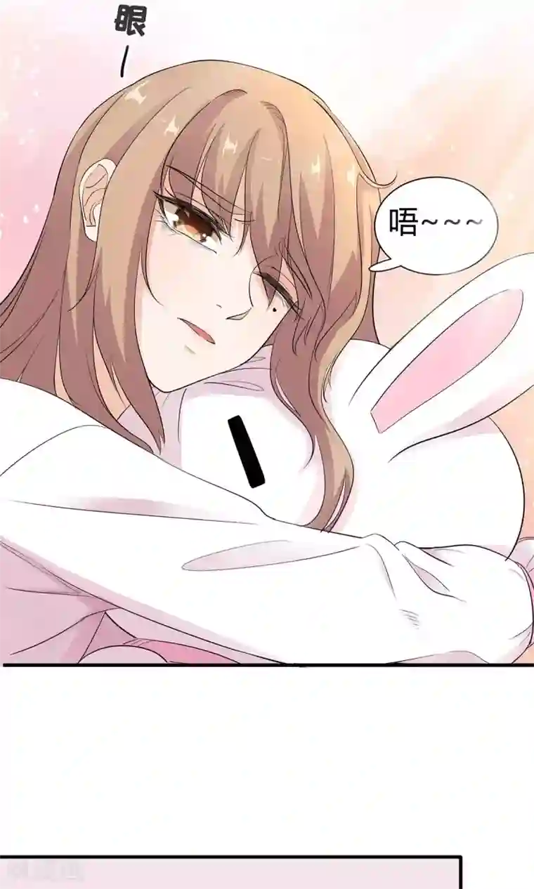 萌妻有点皮第31话 恰是故人归