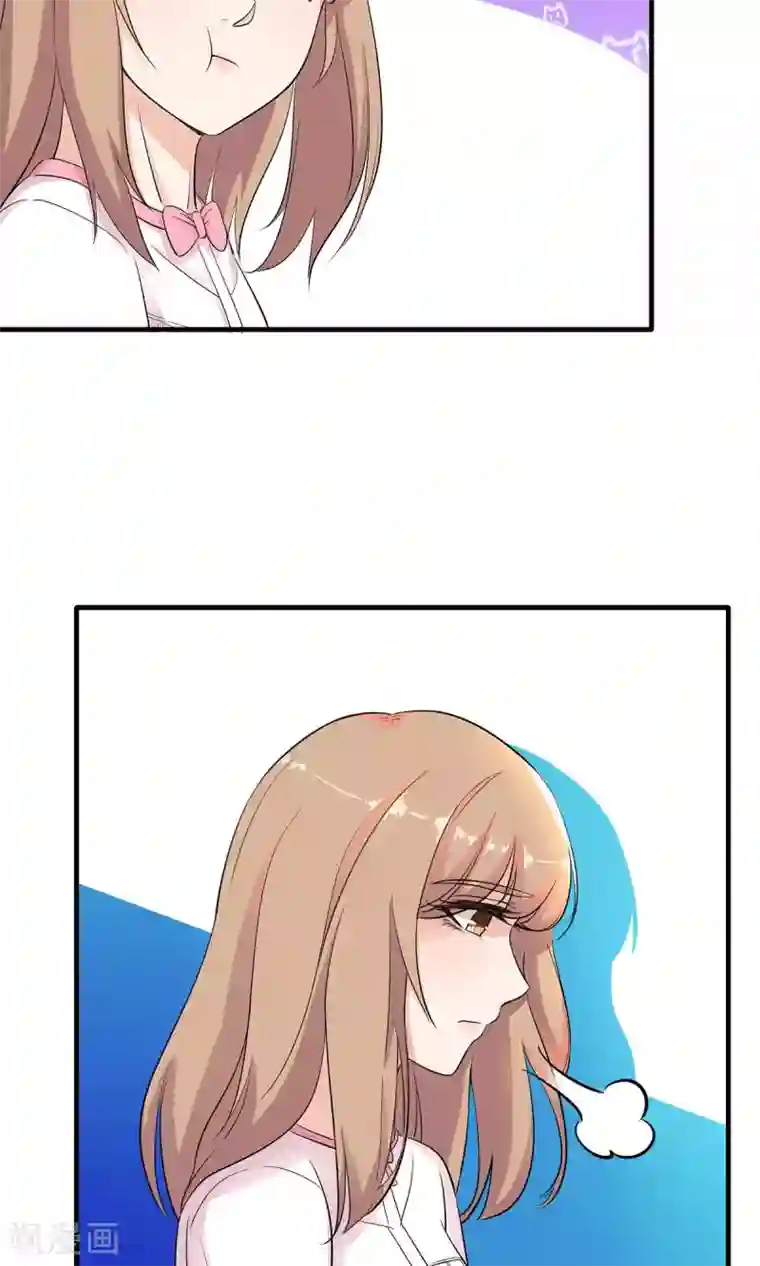 萌妻有点皮第31话 恰是故人归