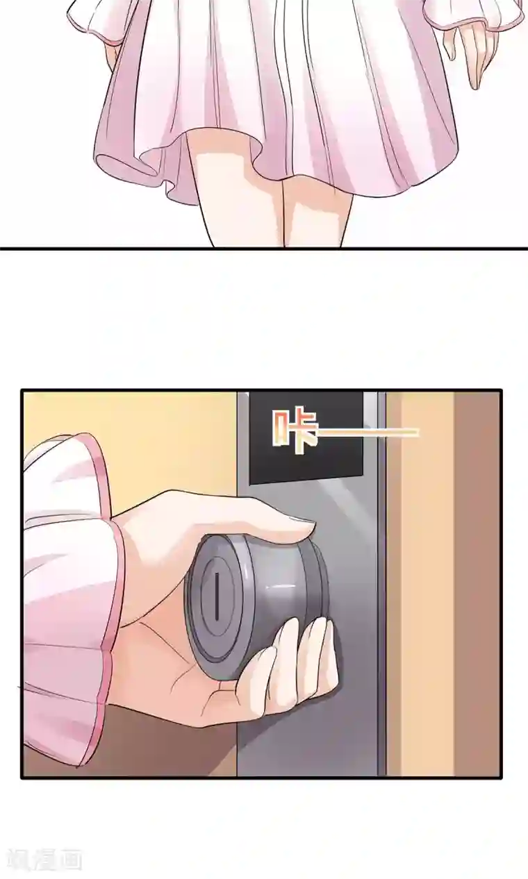 萌妻有点皮第31话 恰是故人归