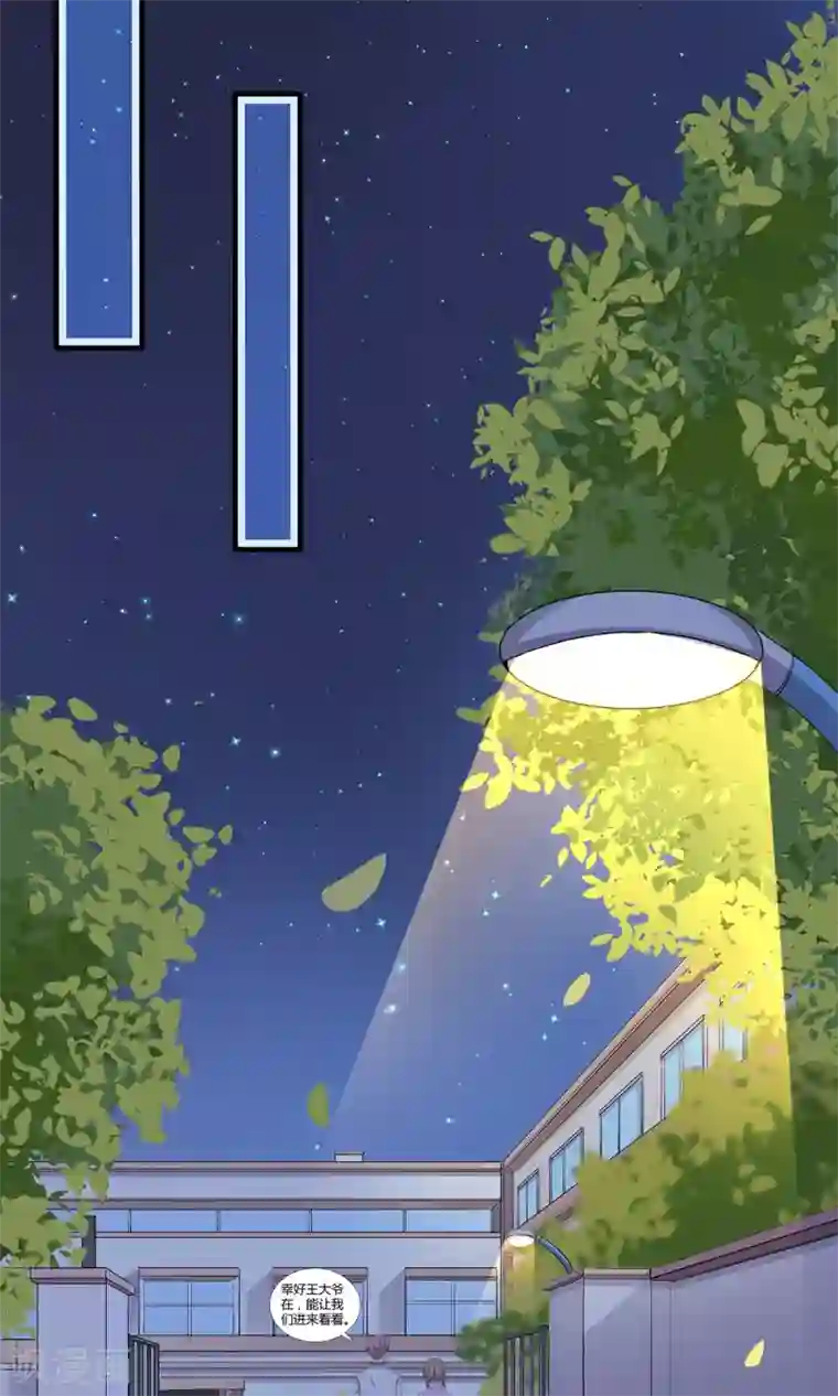 游泳教练老王