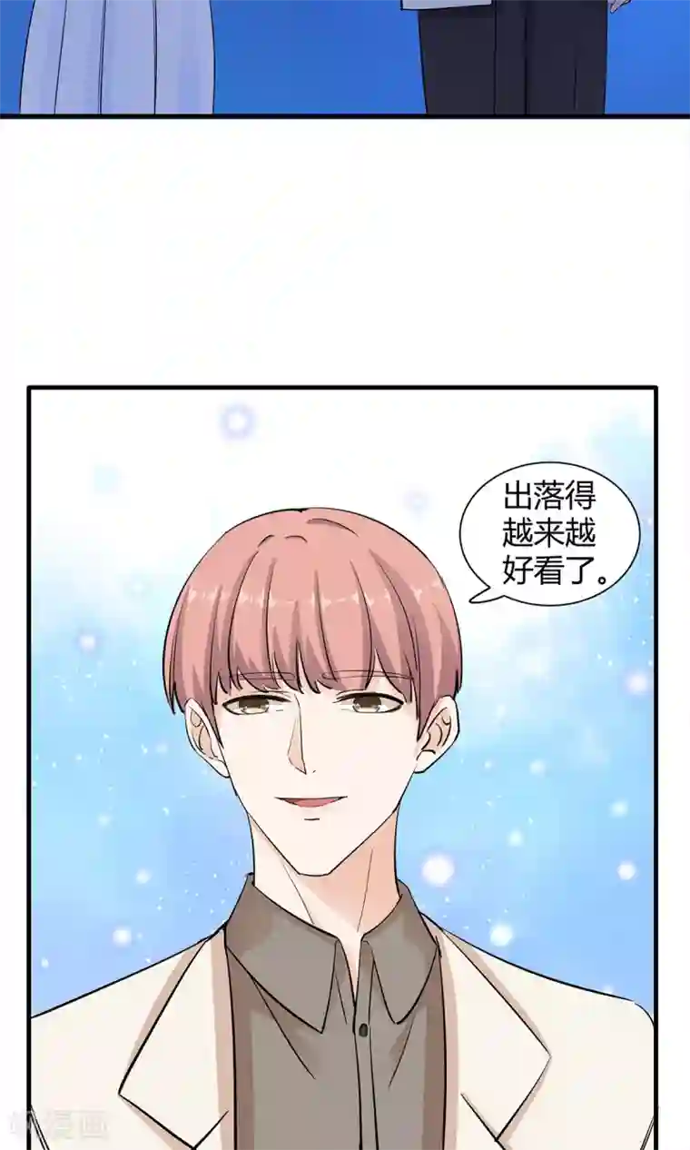 萌妻有点皮第33话 命运的恶作剧？