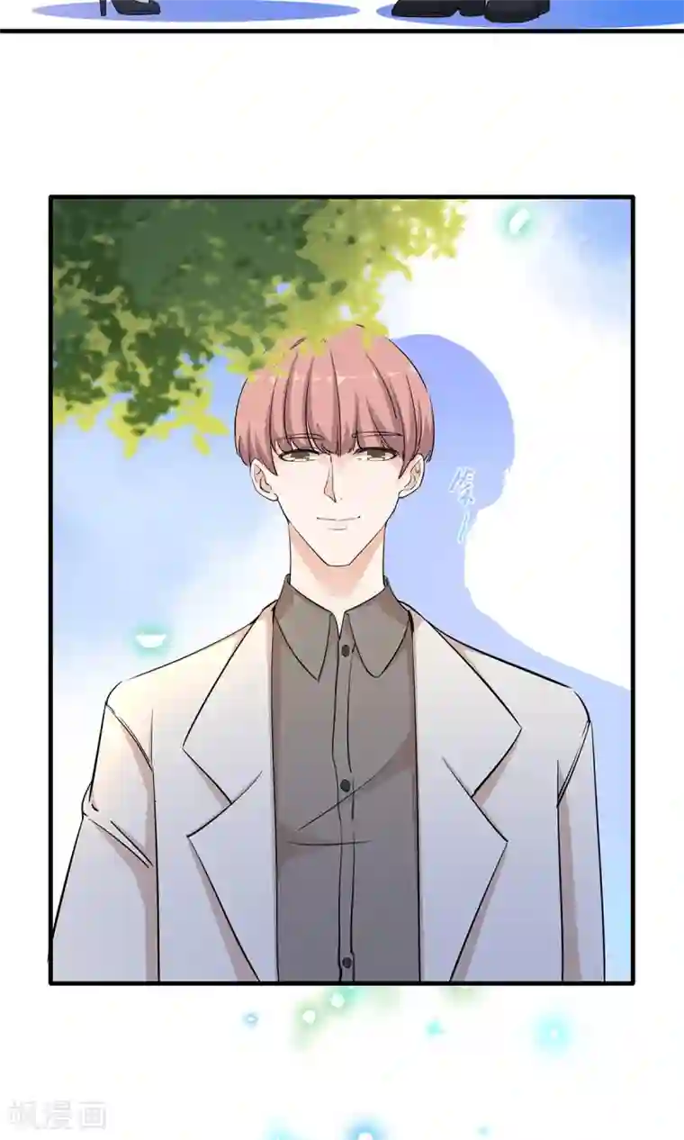 萌妻有点皮第33话 命运的恶作剧？