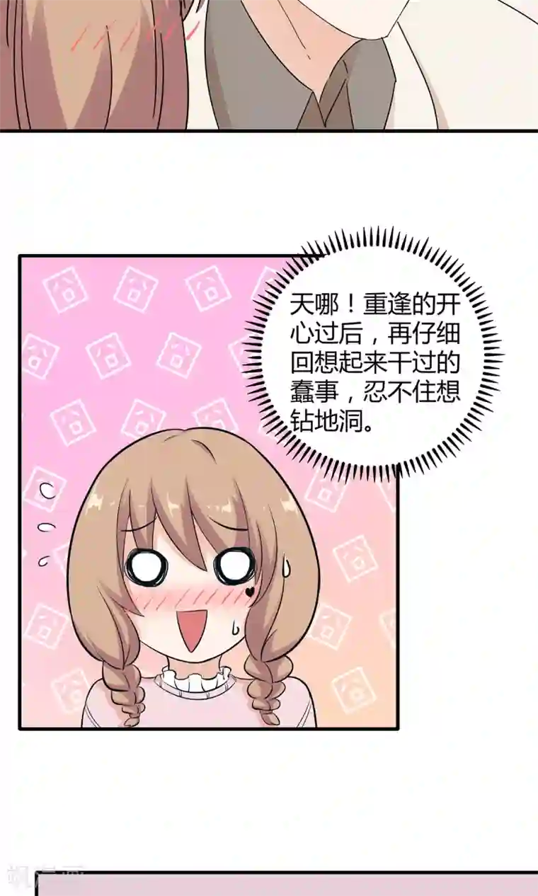 游泳教练老王