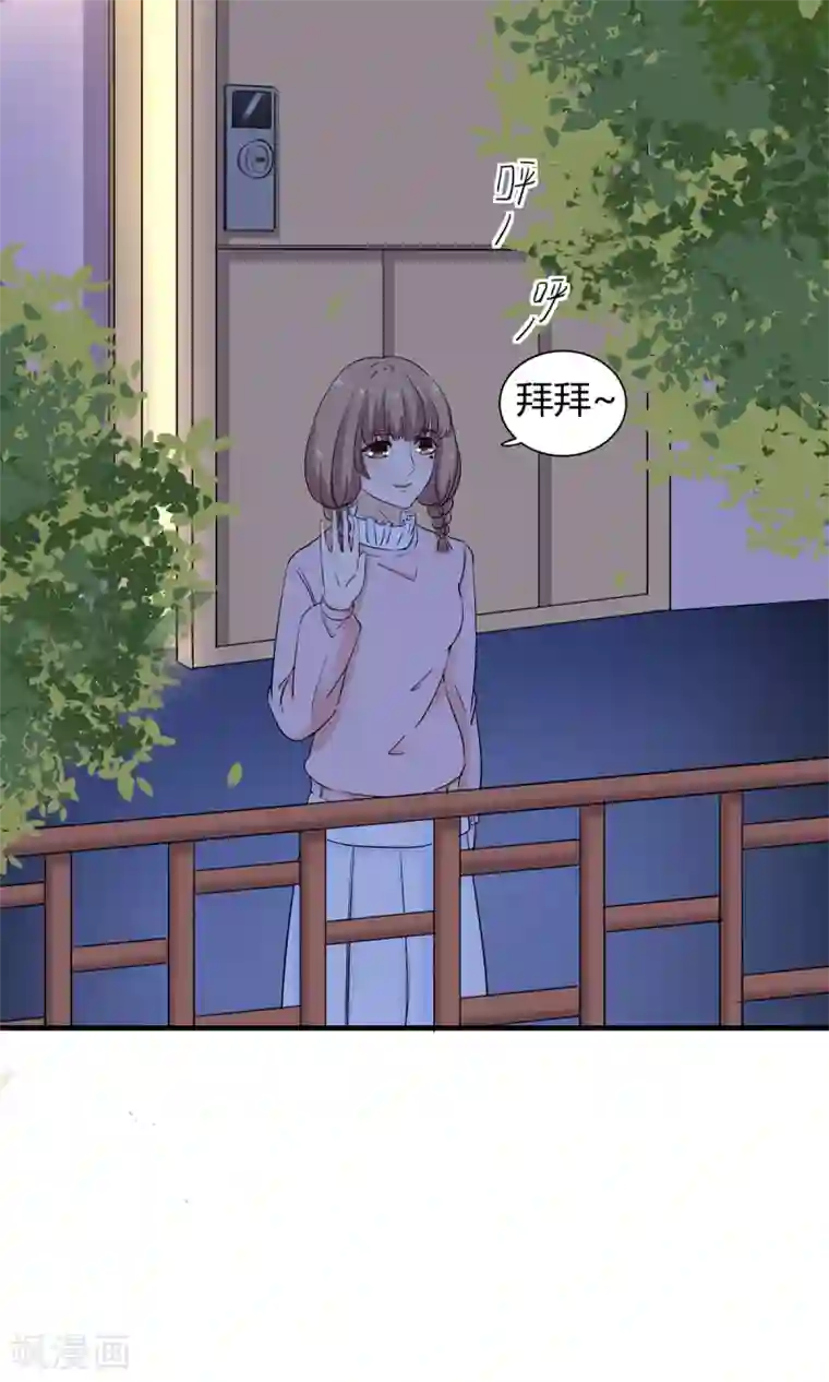 萌妻有点皮第34话 是着凉了么？