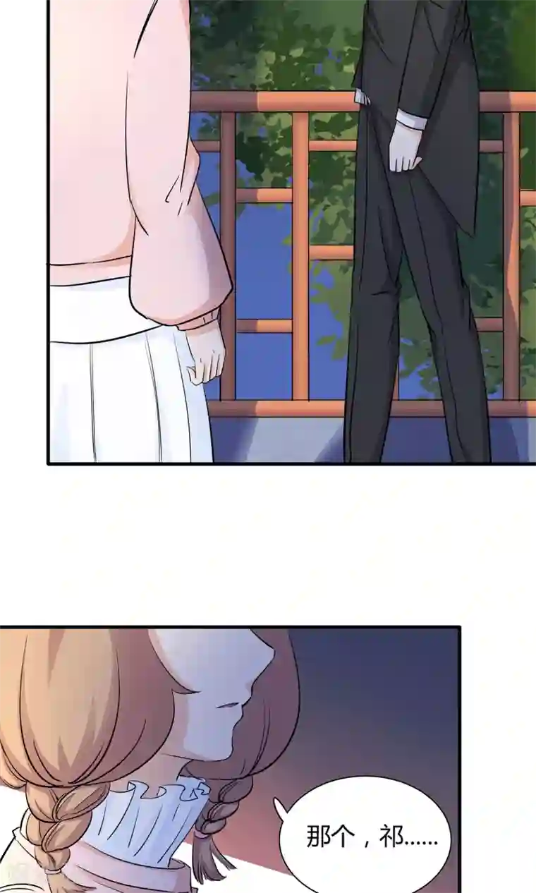 萌妻有点皮第34话 是着凉了么？