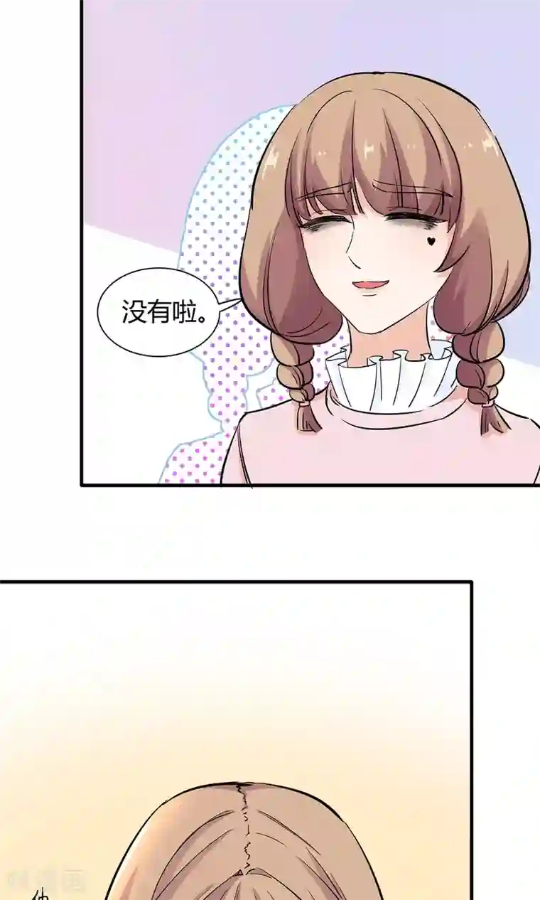 萌妻有点皮第34话 是着凉了么？