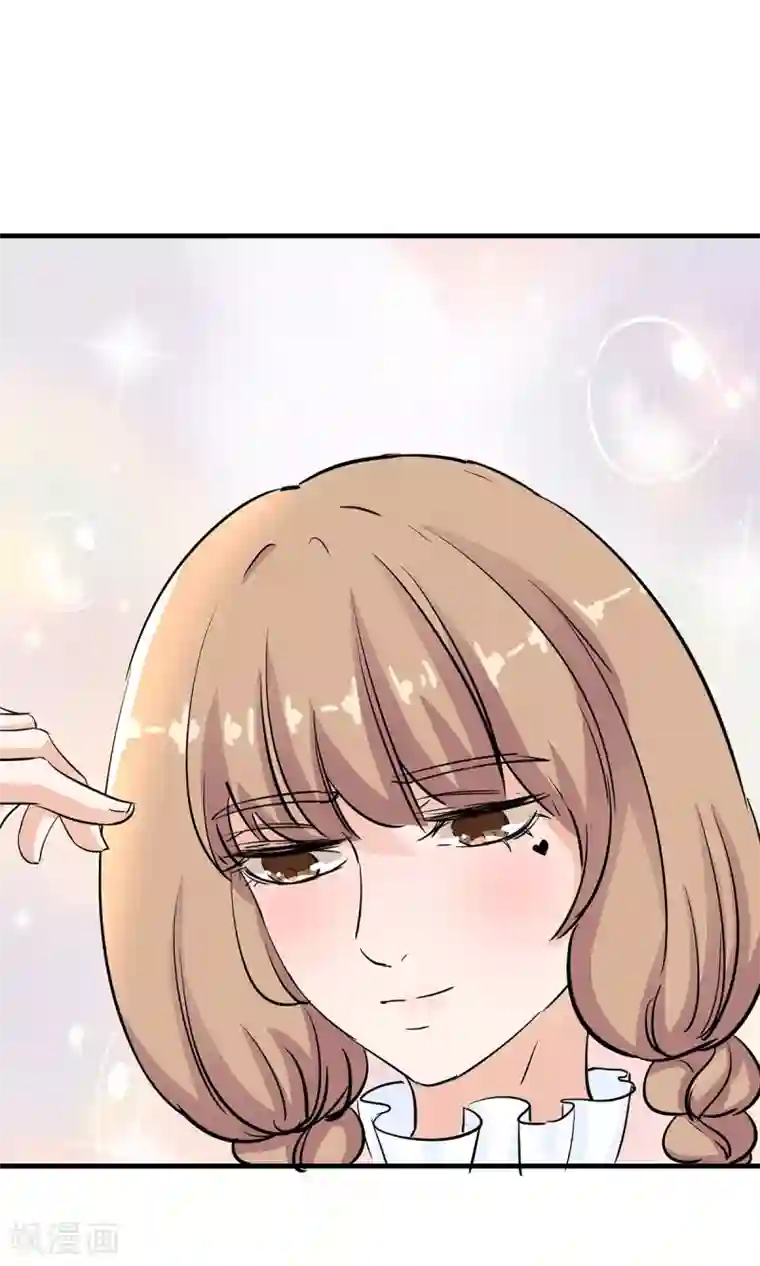 萌妻有点皮第34话 是着凉了么？
