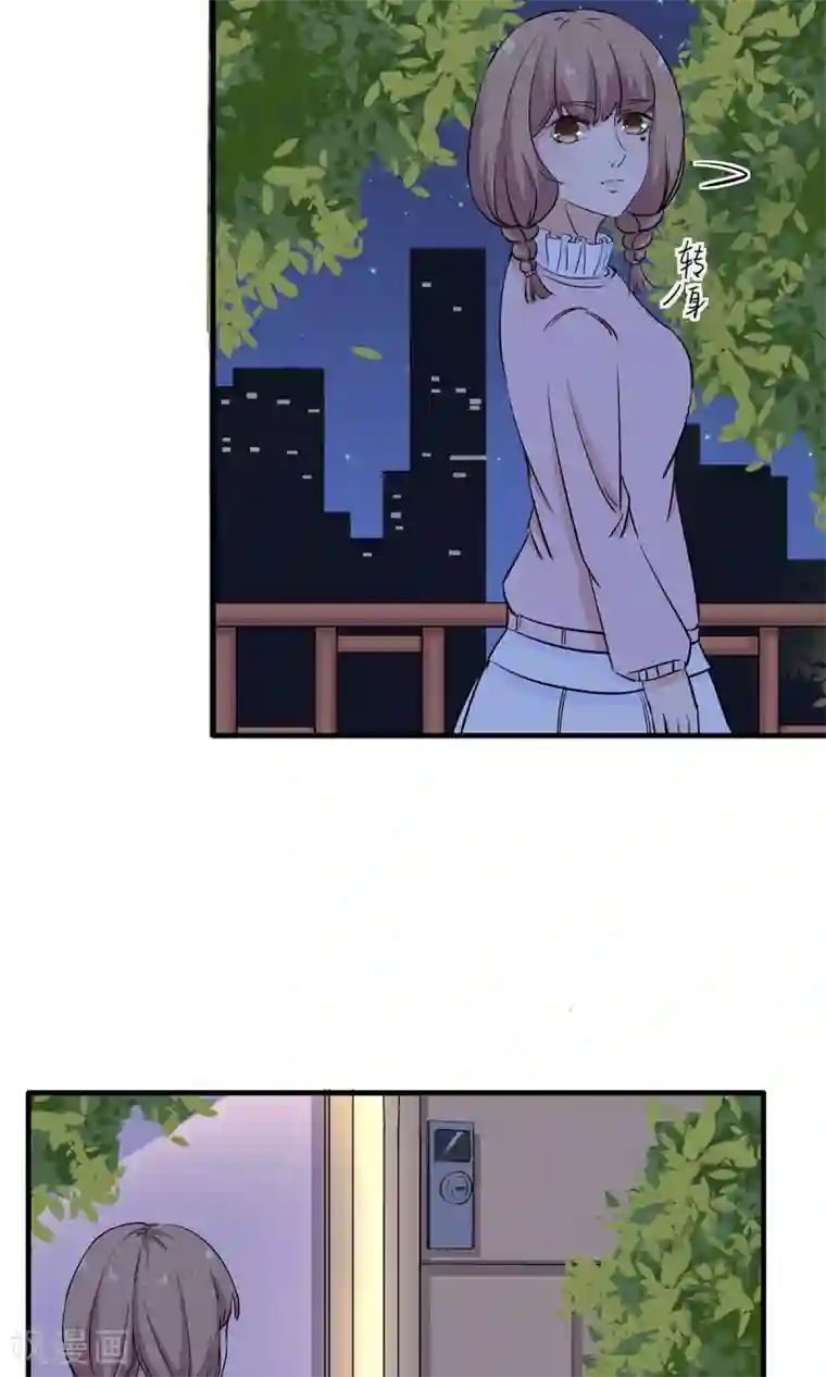 萌妻有点皮第34话 是着凉了么？