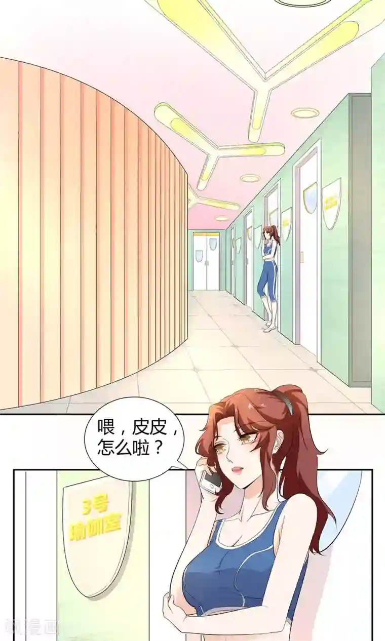 自慰揉小豆豆手势图第35话 大姨妈来访