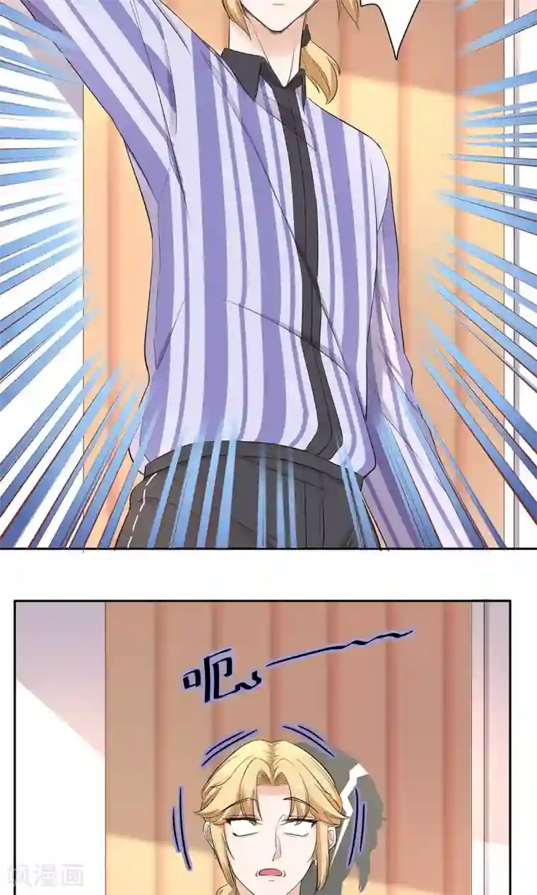 自慰揉小豆豆手势图第35话 大姨妈来访