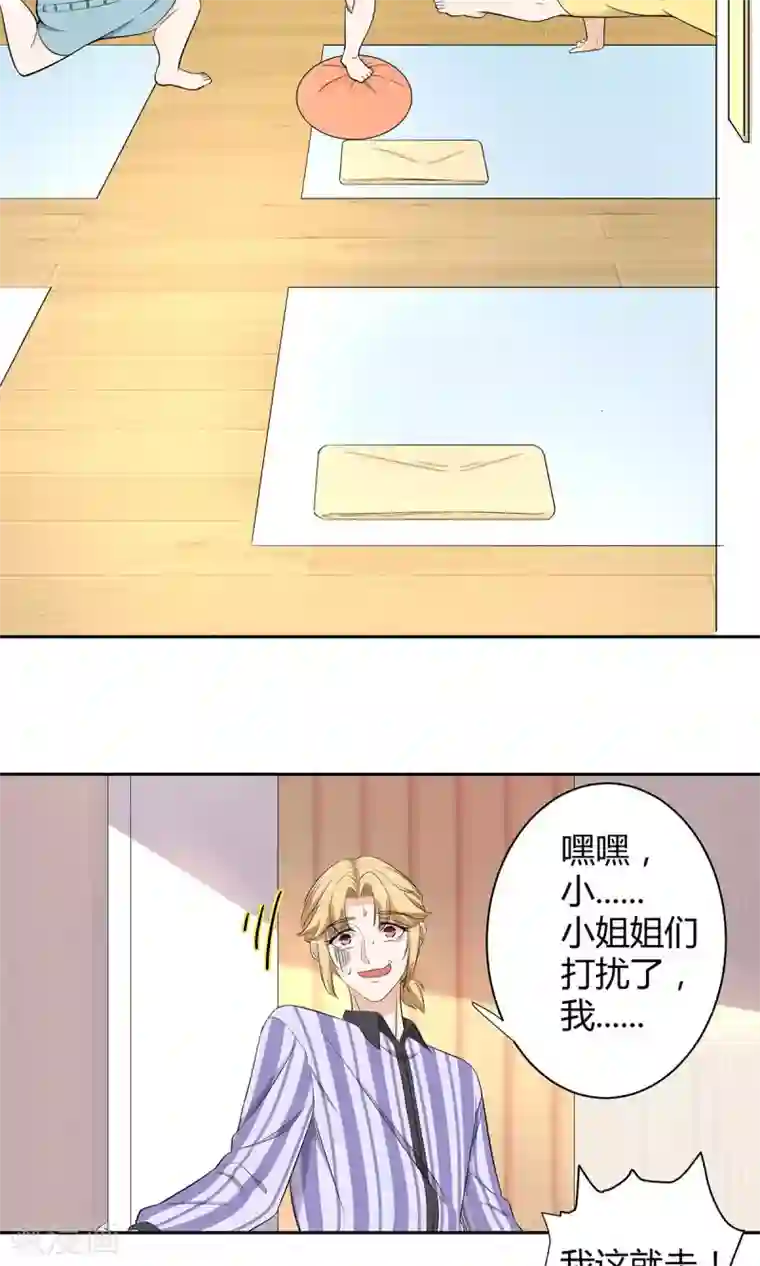 自慰揉小豆豆手势图第35话 大姨妈来访