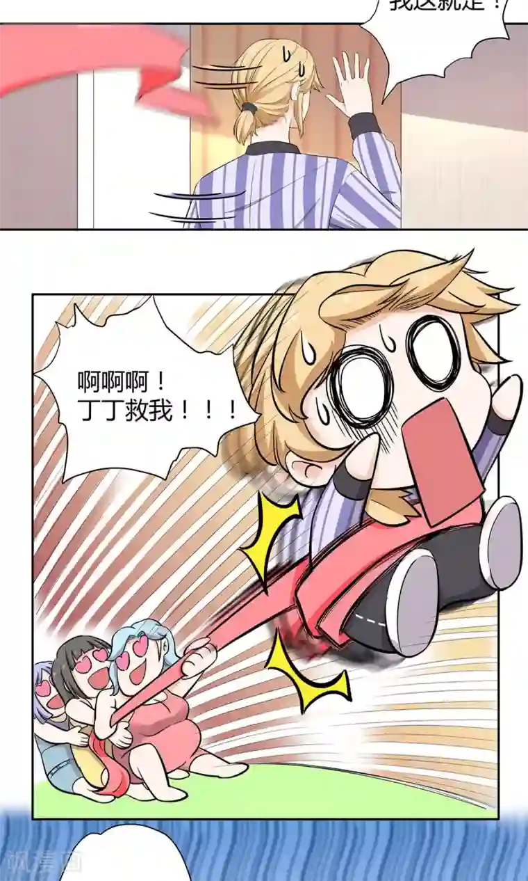 自慰揉小豆豆手势图第35话 大姨妈来访