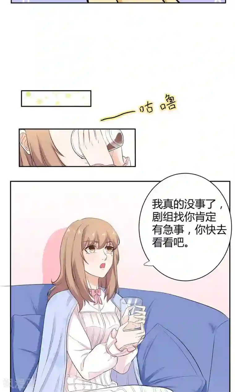 自慰揉小豆豆手势图第35话 大姨妈来访