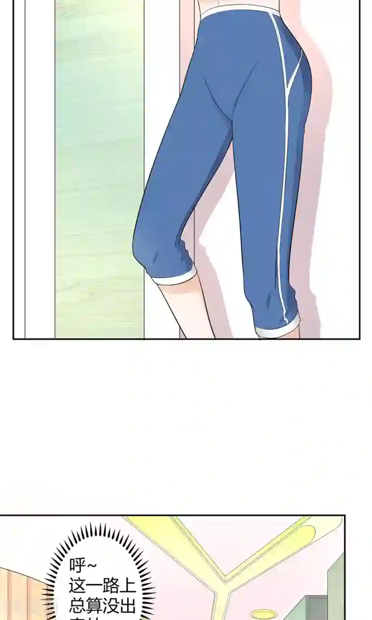 自慰揉小豆豆手势图第35话 大姨妈来访