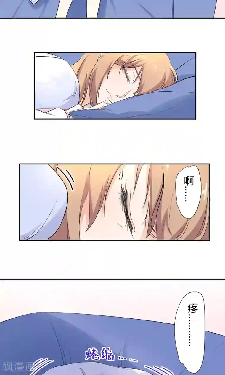 自慰揉小豆豆手势图第35话 大姨妈来访